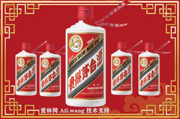 资阳回收茅台