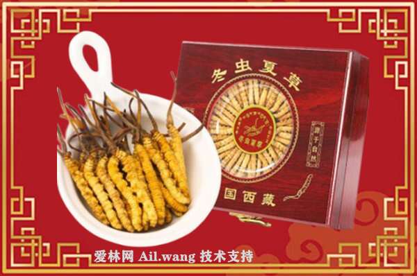 资阳虫草回收店