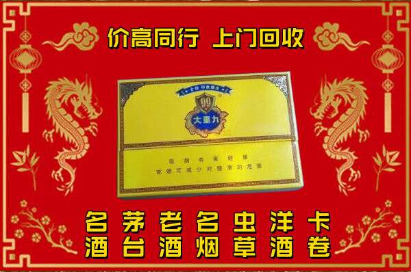 资阳茅台回收电话